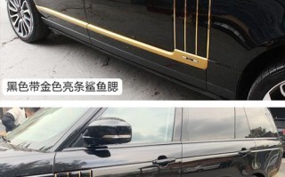 路虎叶子板转向灯价格是多少？购买时需要注意什么？