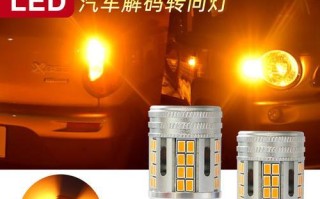 五菱之光右转向灯频闪是什么原因？如何解决？