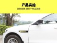 捷豹更换后转向灯需要多少钱？多久可以完成？