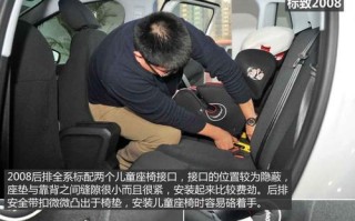标致2008转向灯无声？如何快速解决？