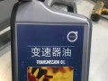 变速箱油粘度高好还是低好？如何选择适合的粘度？