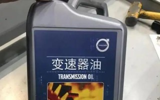 变速箱油粘度高好还是低好？如何选择适合的粘度？