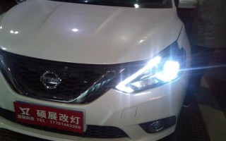 探究日产轩逸大灯档位的功能与用途（了解日产轩逸大灯档位的多样用法）