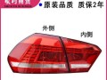 大众转向灯和刹车灯同时不亮的原因是什么？如何解决？