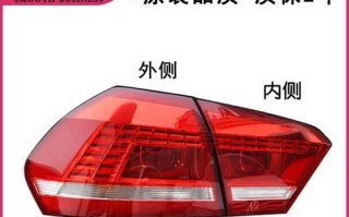 大众转向灯和刹车灯同时不亮的原因是什么？如何解决？