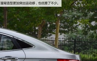 奔腾B70后转向灯LED的升级与优势（LED灯技术为奔腾B70带来更高的安全性和美观度）