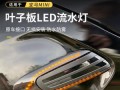 奥迪A5的转向灯之美（揭秘奥迪A5转向灯设计与性能的精华）
