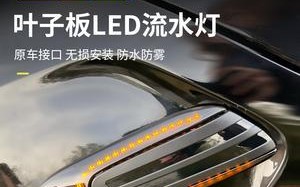 奥迪A5的转向灯之美（揭秘奥迪A5转向灯设计与性能的精华）