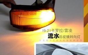 丰田卡罗拉转向灯为什么闪得快（揭秘丰田卡罗拉转向灯闪烁频率的原因）