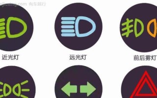 奔驰车锁转向灯亮的原因及解决方法（为什么奔驰车锁转向灯会亮起）