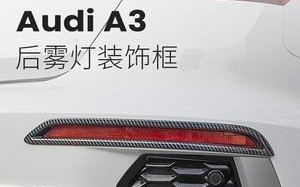 奥迪A3运动版转向灯常见问题及解决方法？