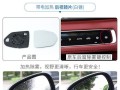 长安睿行s50反光镜转向灯拆卸方法是什么？拆卸过程中需要注意哪些问题？