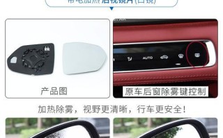 长安睿行s50反光镜转向灯拆卸方法是什么？拆卸过程中需要注意哪些问题？
