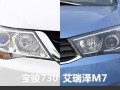 宝骏730转向灯为什么有一边没亮的原因分析（解析宝骏730转向灯一边不亮的故障及解决方法）