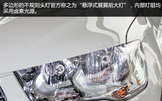 雪铁龙转向灯拆下来的步骤和方法（雪铁龙转向灯拆卸详细教程）