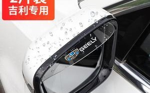 解析吉利帝豪GS后视镜转向灯的安装位置及功能（了解帝豪GS转向灯的设计理念和实用性能）