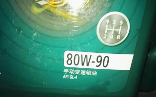 手动挡变速箱油哪个牌子好？如何选择适合的变速箱油？