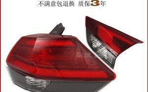 日产奇骏后刹车灯价格分析（探究日产奇骏后刹车灯的市场价格及相关因素）