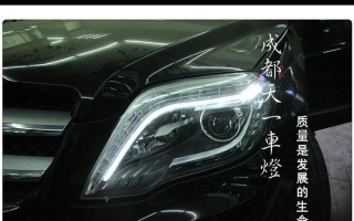 奔驰车大灯转向灯操作指南（了解奔驰车大灯转向灯的使用方法）