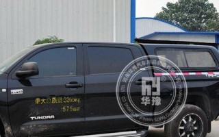 丰田坦途双闪和转向灯都不亮怎么办？