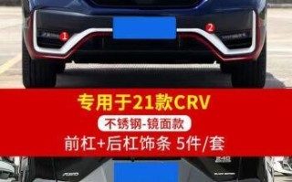 2021款本田crv两驱都市版前转向灯不亮怎么办？常见问题有哪些？