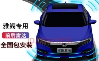 本田皓影前后转向灯不亮怎么办？常见故障及解决方法是什么？
