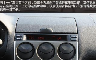 马自达6转向灯不闪灯怎么办？如何快速解决？