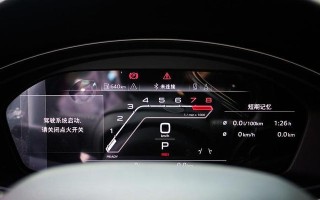 奥迪仪表盘左右转向灯反了是怎么回事？如何解决？