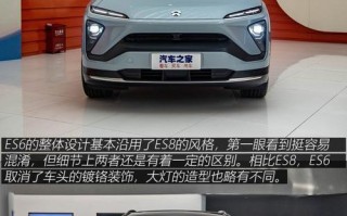 探索2024蔚来ES6档位的技术创新与驾驶体验（电动汽车新势力的崛起与挑战）