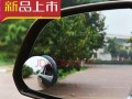 北汽幻速S7反光镜转向灯总成的功能与优势（探索北汽幻速S7车型的灯光创新之道）