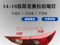 马自达3右侧转向灯常亮的原因及解决方法（解析马自达3右侧转向灯常亮的问题）