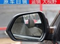 宝骏530外后视镜转向灯（通过外后视镜转向灯）