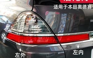 本田最小转向灯调整方法及位置（解决安全隐患）