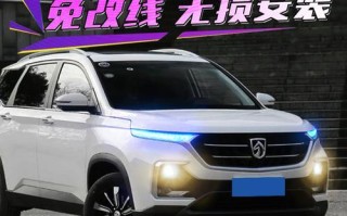 宝骏360转向灯故障的常见问题及解决方法？