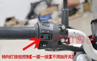 江淮宾悦转向灯和双闪都不亮了怎么办（江淮宾悦转向灯和双闪失灵的解决方法以及注意事项）