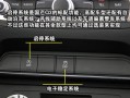 奥迪q3尾部转向灯交替闪烁是什么意思？如何解决？