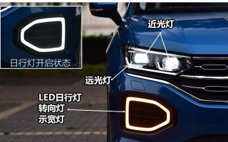 大众打转向灯时机油灯亮了怎么办？