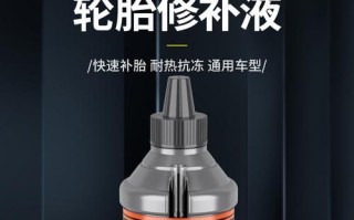 电动车真空轮胎漏气解决方案（快速修补真空轮胎漏气问题）