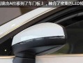 探索奥迪转向灯杆上的按钮的功能与用途（解析奥迪转向灯杆上的按钮设计的背后意义与创新）
