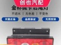 江铃宝典转向灯不亮怎么办？常见故障及解决方法是什么？