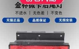 江铃宝典转向灯不亮怎么办？常见故障及解决方法是什么？