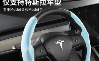 特斯拉档位把套安装方法是什么？需要专业工具吗？
