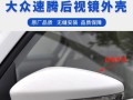 奥迪rs3倒车镜转向灯更换需要多少钱？更换步骤是怎样的？