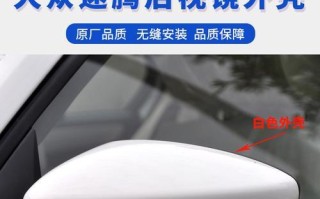 奥迪rs3倒车镜转向灯更换需要多少钱？更换步骤是怎样的？
