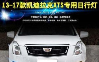 揭秘凯迪拉克转向灯自动打开的原因（解析凯迪拉克车辆中的智能转向灯系统是如何工作的）