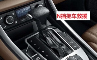 特斯拉电动车档位调节的方法与技巧（掌握关键技术）