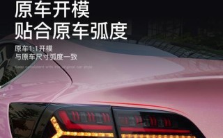 特斯拉刹车灯和轮廓灯不亮？如何快速解决？