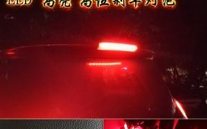 福特致胜转向灯持续闪烁的原因（探究福特致胜转向灯持续闪烁的故障可能性）