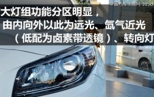 起亚K2转向灯更换教程（解决起亚K2转向灯问题）
