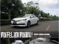 丰田卡罗拉双擎原装转向灯管价格及购买指南（了解丰田卡罗拉双擎原装转向灯管的价格）